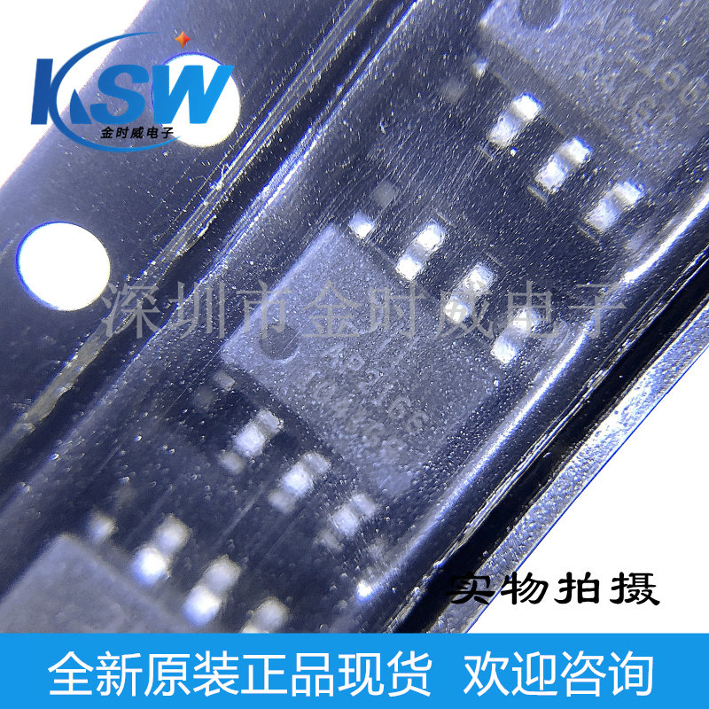New AP2166SG-13 original fit spot SOP8 power switch chip IC AP2166