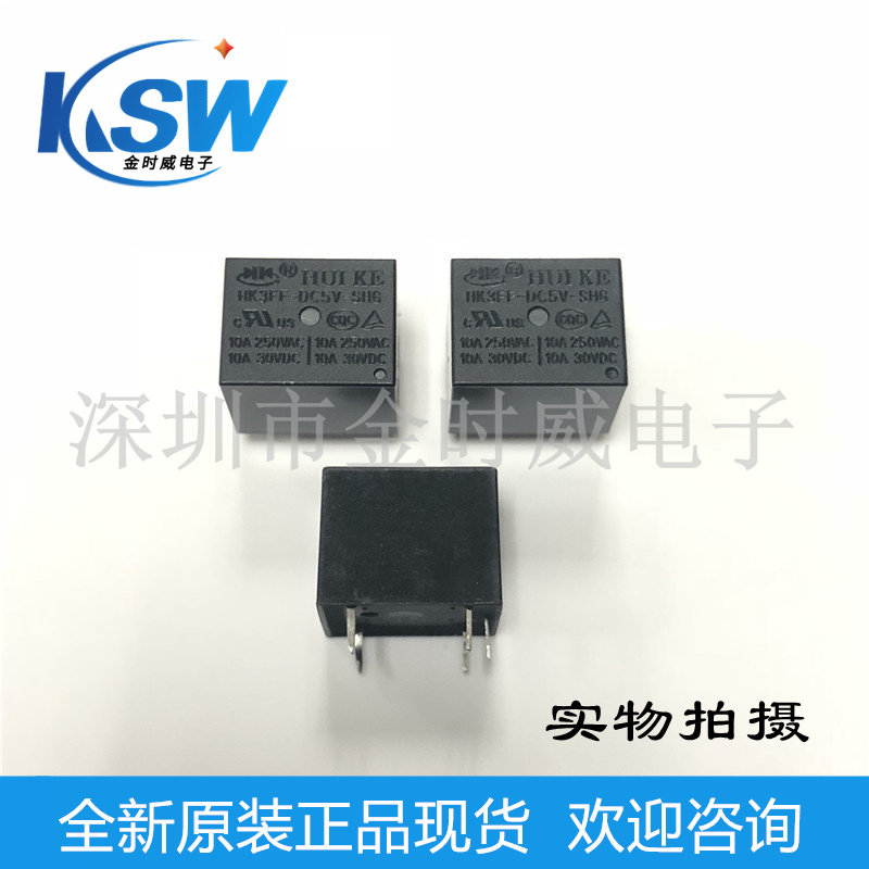 Original fitting relay HK3FF-DC5V 12V 24V-SHG 5 feet 10A 1 open 1 closed set of conversion T73