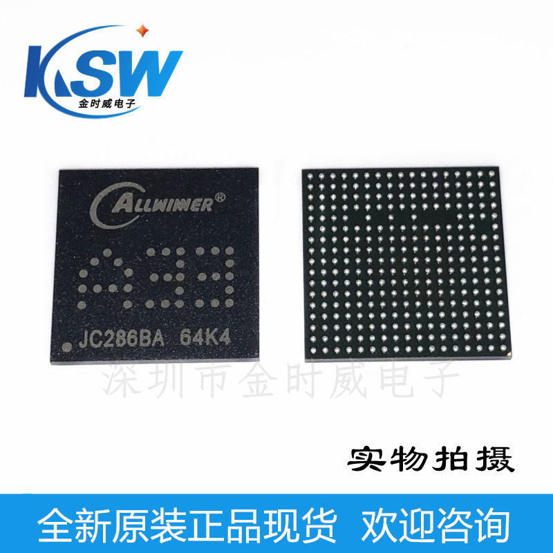 Original fit A33 AXP223 Power management tablet Special IC quad-core CPU processor chip