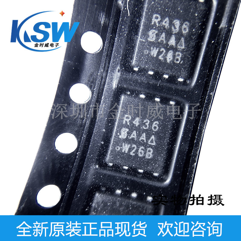 Original fit SIR436DP-T1-GE3 New spot QFN8 online version printed: R436 40A 25V