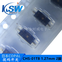 COPAL switch CHS-01TB1 a plucking switch-patch switch 2 54 pitch CHS-01TB