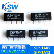 Original pan chang SIP-1A05 SIP-1A12 SIP-1A24 reed relay 03V 5V 12V 24V