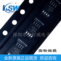 Original fit LMV358A-VR brand new spot MSOP-8 universal operational amplifier rail to rail input-output