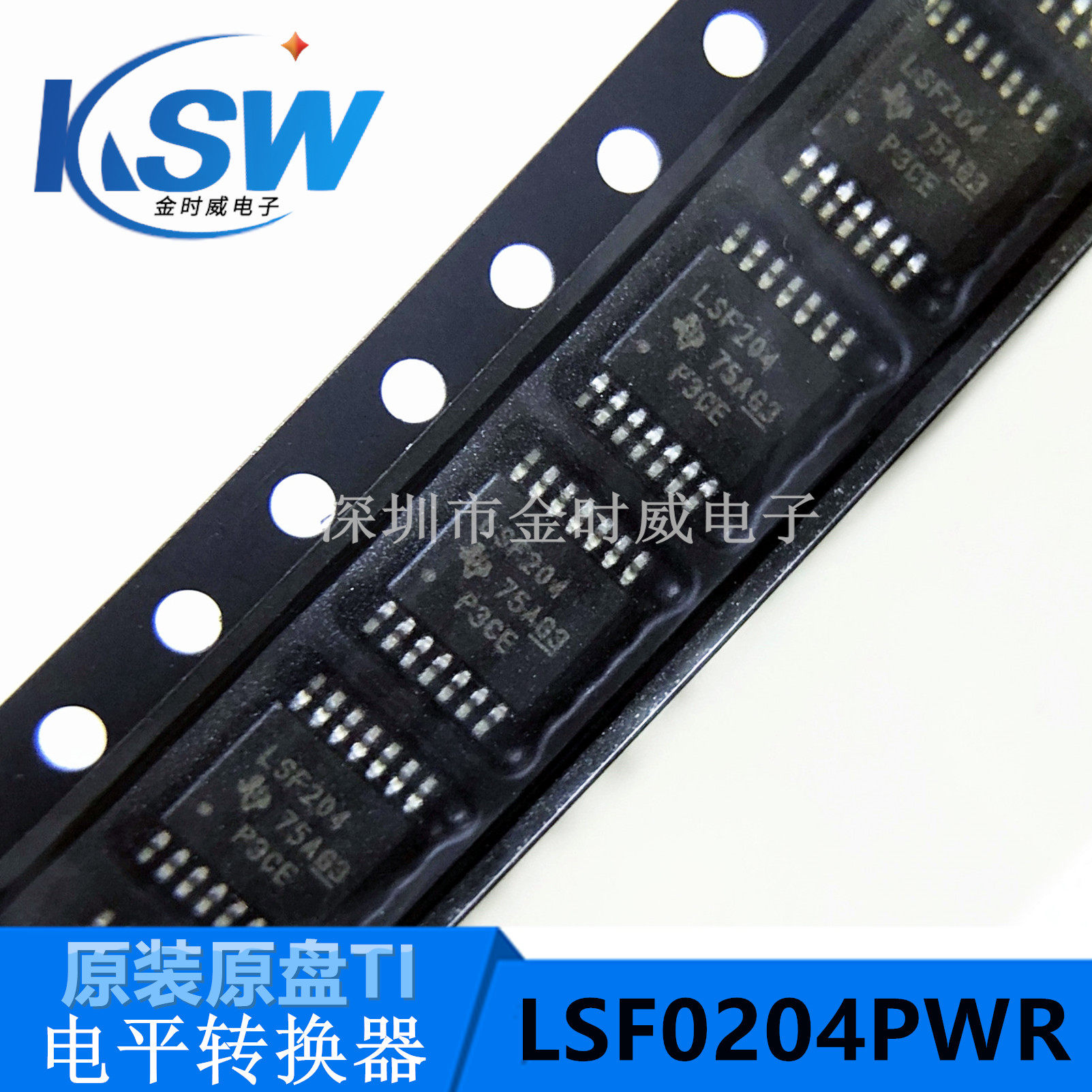 New LSF0204PWR original fit spot TSSOP-14 online version printed LSF204 level converter