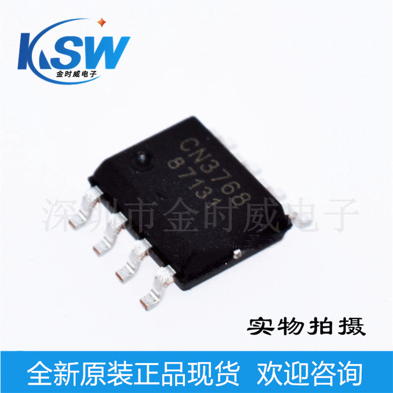 Brand new original dress CN3768 SOP-8 CN such as rhyme 4A12V lead-acid accumulator charge management ICs