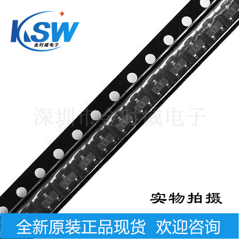 Original dress 2SC1623 SOT-23 online version printed: L6 0 50V 7A power transistors