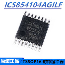 Brand new original ICS854104AGILF spot 54104AIL TSSOP clock buffer