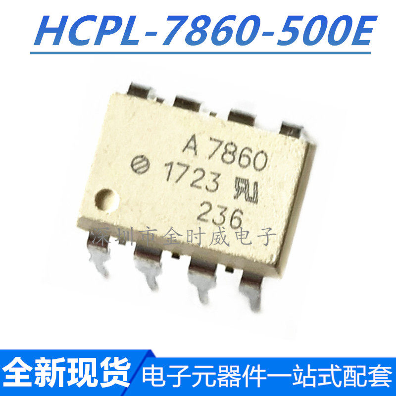 A7860 New HCPL-7860-500E HP7860 SOP8 Spot Quality Assurance