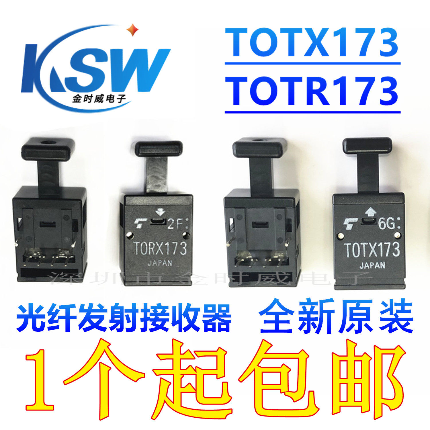 Original TOTX173 TORX173 DIP-6 TOTX173A fiber optic transmitter receiver