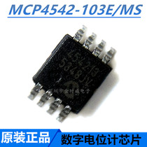 New original MCP4542-103E MS MCP4542-103E MSOP8 digital potentiometer