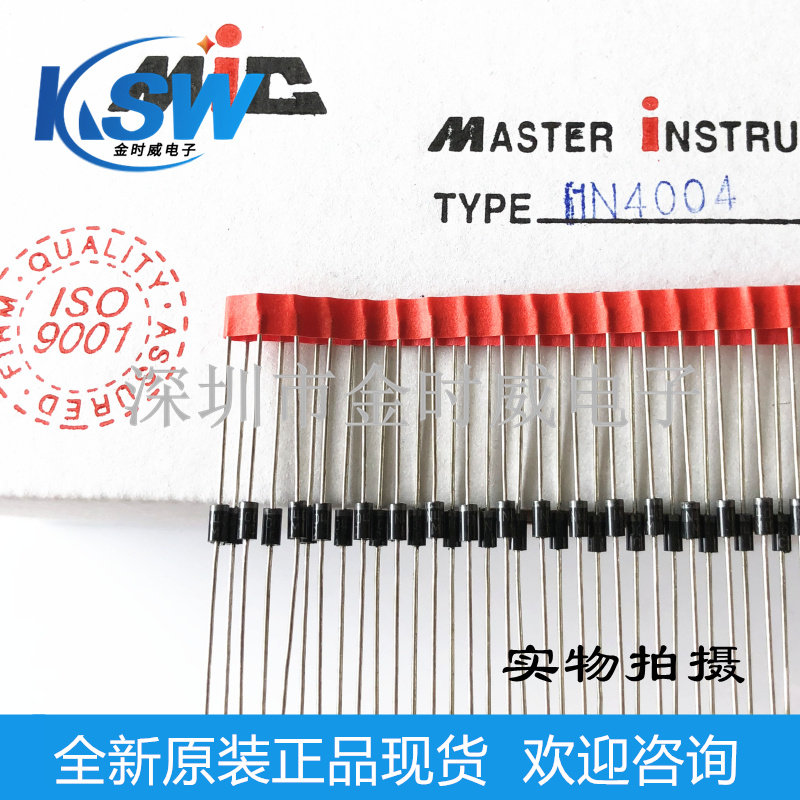 Patch rectifier diode 1N4004 4004 DO-41 IN4004 Spot 4004 Optimal box price