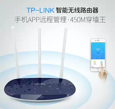 8 CHENGXIN TP-LINK TL-WR880N 881N 882N 885N 886N 450M Three antennas