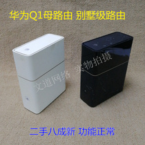 Huawei Q1 WS833 450M Female routing sub router Villa big House Wireless no blind spot
