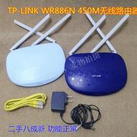 TP-LINK WR886 V4 Версия поддерживает приложение 450м беспроводной маршрутизатор Three Antenna