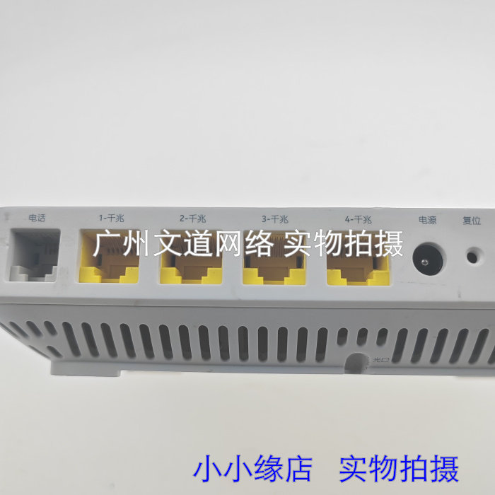 二手移动贝尔G-140W-C光猫怎么选？2026年改省份与配置避坑指 南