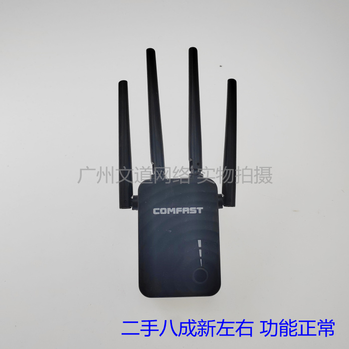 8 percent new small black four-antenna COMFAST CF-WR754AC 1200M dual-frequency repeaters-Taobao