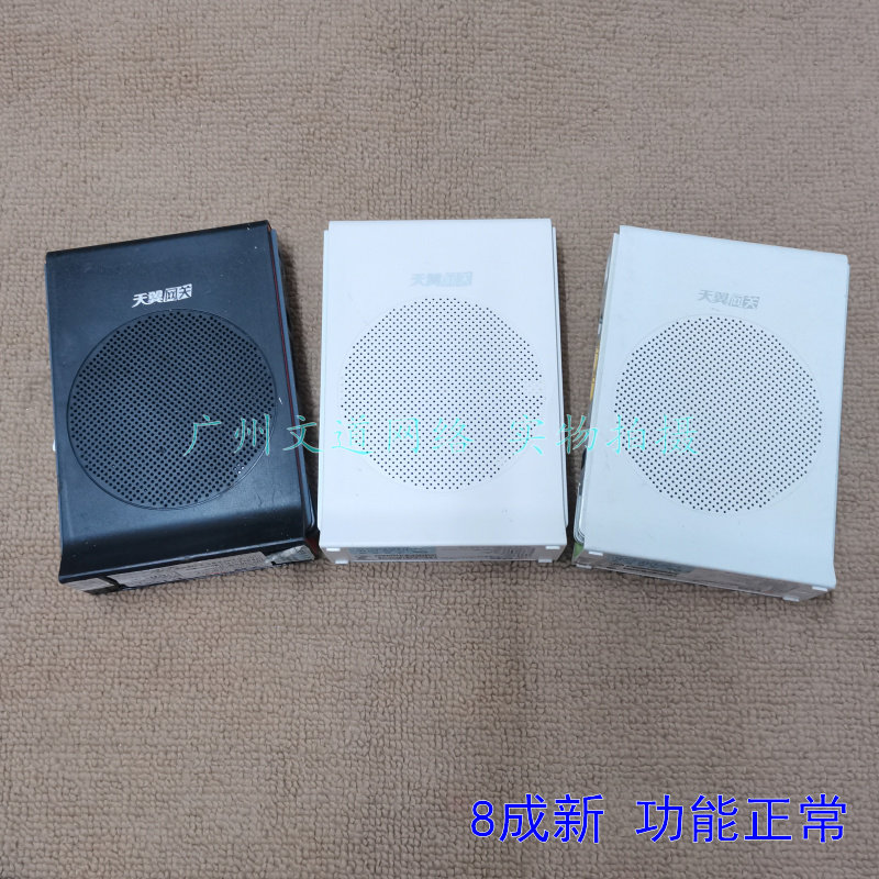 Used Guangdong Telecom Youhua PT921 GPON EPON 2+1 Gigabit Fiber Cat WIFI