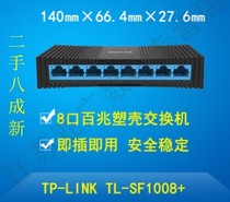 Used TP-LINK white shell 1008 and gray shell 1008D 8 Port switch with power supply random delivery