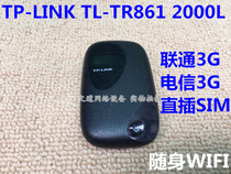 Used TPLINK pulian TR761 telecom TR861 Unicom 3G wireless router portable WIFI