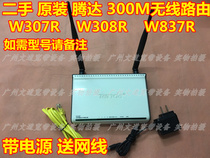 Used Tengda W307R 308R 837R 300m Wireless Router Wireless WISP access with power supply