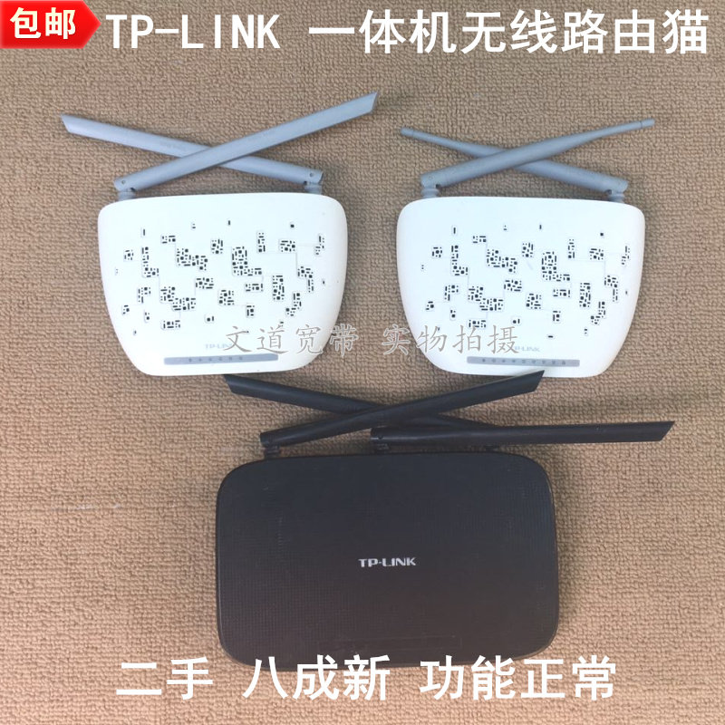 Second-hand TP-LINK TD-W89841N 89941N 300M ADSl machine