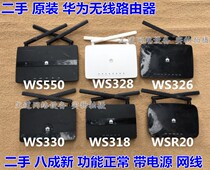 Second-hand Huawei WS550 WS326 WS318 WS330 WSR20 WS832 wireless router