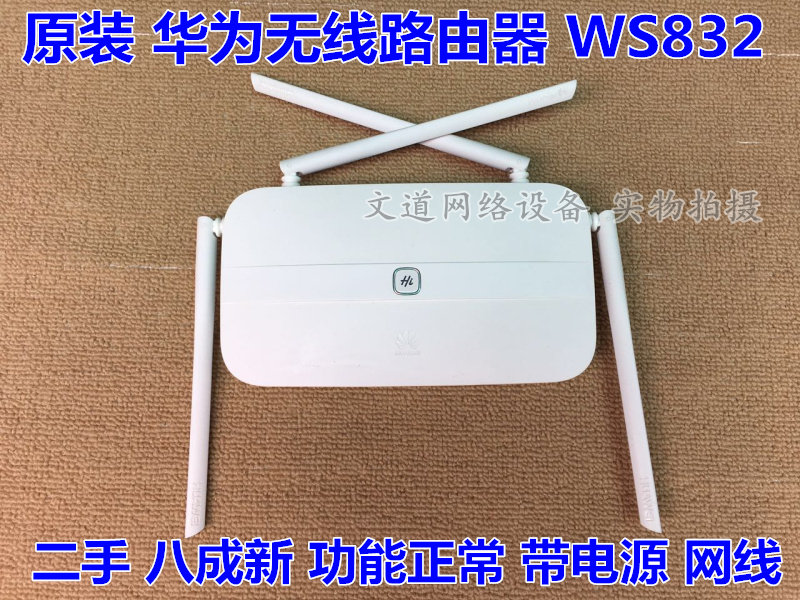 Used Huawei WS 832 Home Dual Band Wireless Router 1200M High Power High Speed Enhanced WiFi Wall