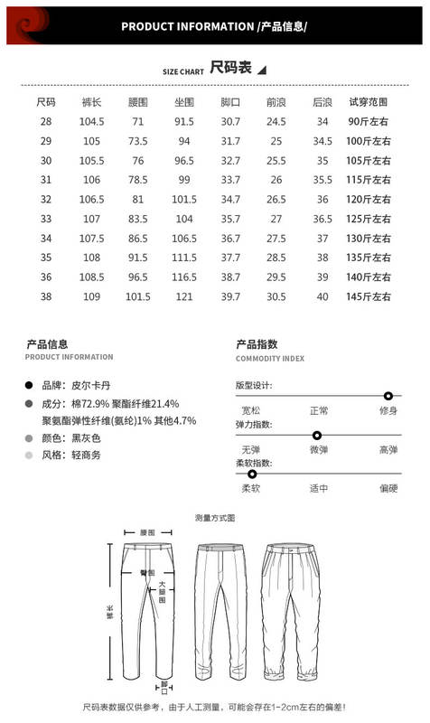 Pierre Cardin Size Chart Jeans