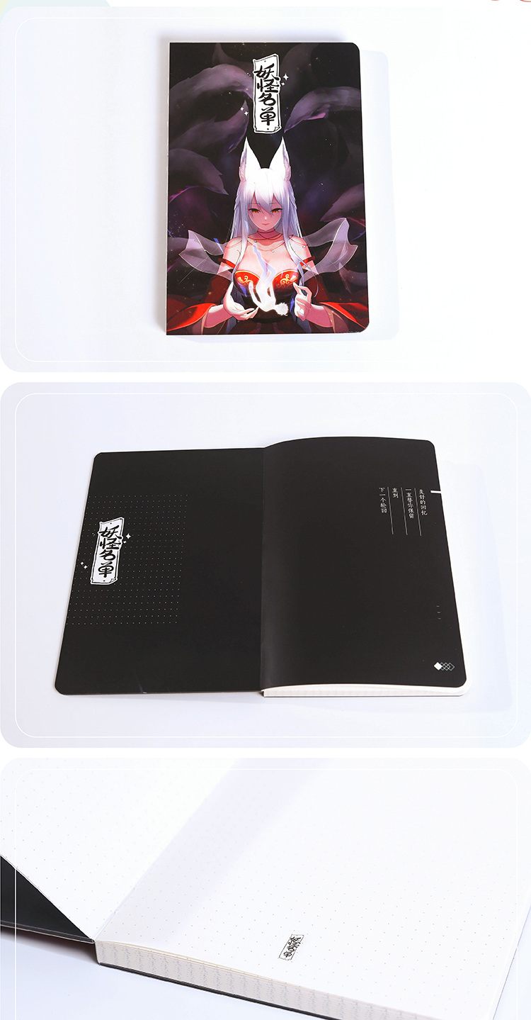 Danh sách quái vật! Memories notebook Su Jiuer hand hand book nhật ký anime anime quà tặng xung quanh hình ảnh sticker de thương