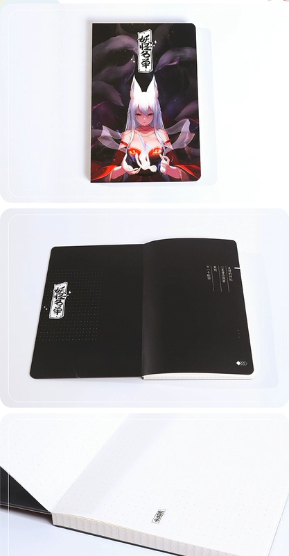 Danh sách quái vật! Memories notebook Su Jiuer hand hand book nhật ký anime anime quà tặng xung quanh