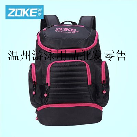 Sac de sport - Ref 15773 Image 4