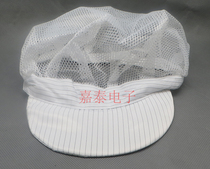 White blue yellow and pink anti-static hat large work hat for men and women work hat with window on top of head sky net large net electrostatic hat
