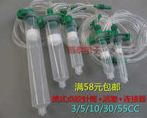 Glue syringe 3 5 10 30 55CC dispenser accessories drip glue dispensing syringe connector adapter