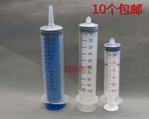 Industrial large mouth syringe 60ML100ML150ml plastic needle tube with ink filling pump pump oil dispensing syringe