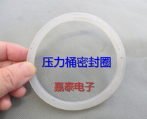 All stainless steel dispenser pressure barrel sealing ring gasket dispensing machine equipment accessories glue bucket