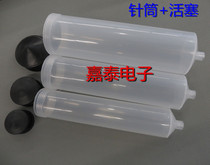 Dispensitive Syringe 300CC200CC100CC Dispensitive Syringe Dispensitive Supplies Needle Tube Needle Needle