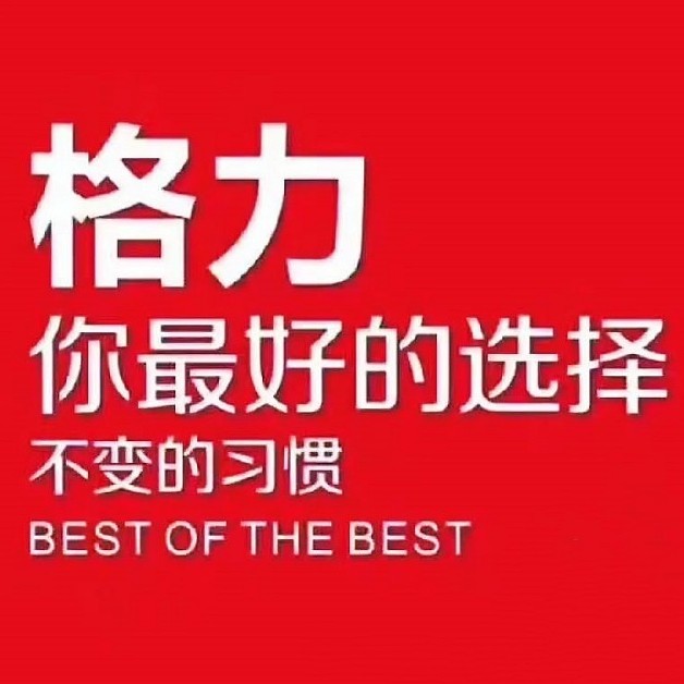 GREELC隆创重庆店(地暖空调新风)