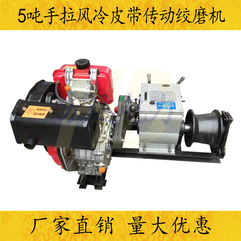 New fast shaft drive winder gasoline hand-pulled air-cooled diesel engine winder cable tractor power tool
