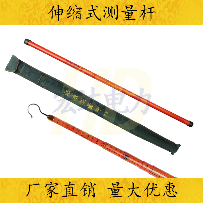 High voltage height measuring rod Insulated telescopic light epoxy resin tower ruler Power measurement distance measuring rod Glass fiber elevation