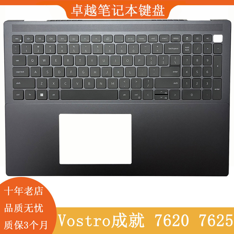 Brand New Dell/Dell Vostro Achievement 7620 7625 V7620 C-Shell Keyboard and Palm Rest Integrated