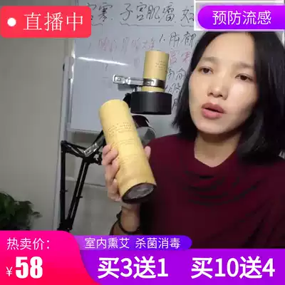 8cm gynecological Palace cold household sundry moxibustion Tongyuan moxibustion moxa pillar strip special rough thunder fire moxibustion moxa stick big moxa stick big moxa stick thick