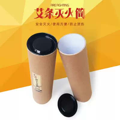 Bold Ai bar Ai column fire extinguisher Stainless steel fire extinguisher Ai bar fire extinguishing tank