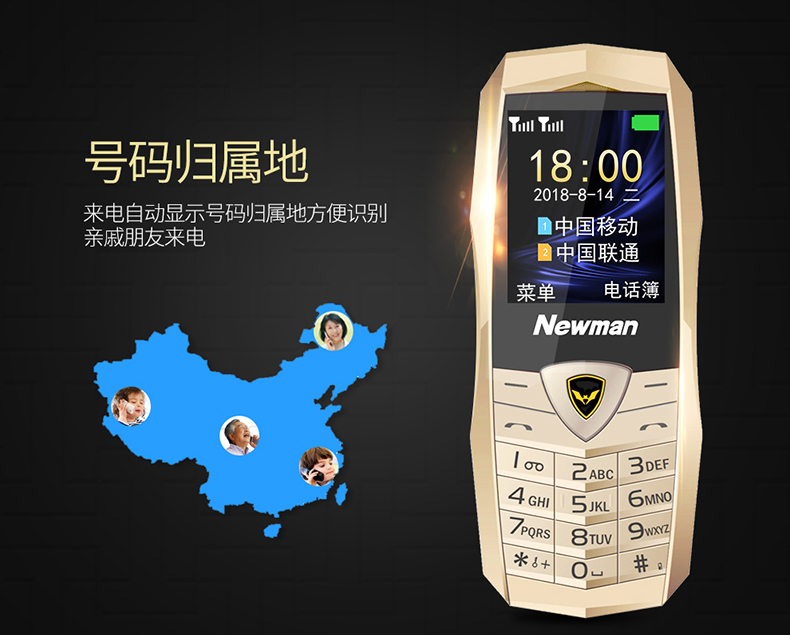 Newman S99 viễn thông nhỏ điện thoại di động các nhân vật thẳng dài chờ xác thực đực to and female models của thẻ không thông minh trẻ em mỏng sinh máy cũ tùng chức năng chính - Điện thoại di động giá samsung a71
