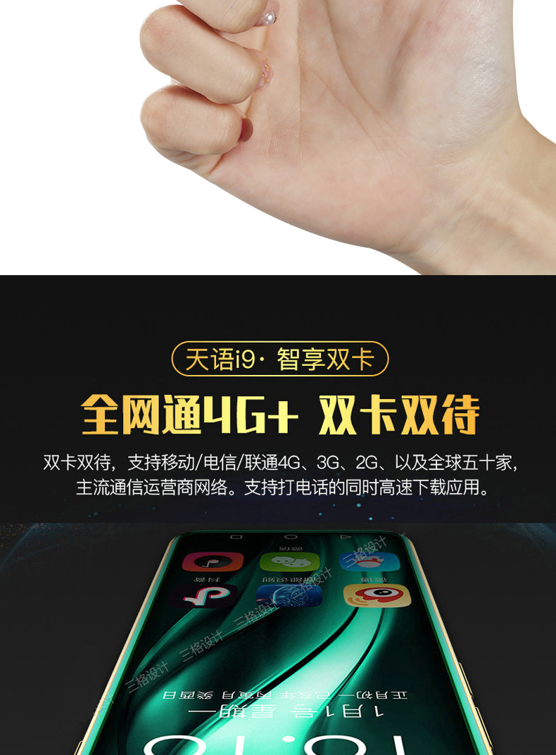 Điện thoại di động mini siêu mỏng K-Touch / Tianyu Điện thoại di động China Unicom Telecom Netcom 4G dành cho sinh viên bỏ túi màn hình toàn diện siêu nhỏ điện thoại thông minh với cùng loại mạng rung đỏ nam và nữ nhỏ nhất Andrew - Điện thoại di động giá oppo a31