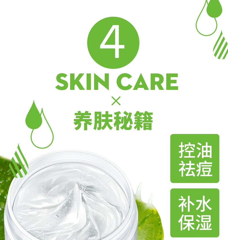 Dr Li Aloe Vera Gel Kem dưỡng ẩm trị mụn chính hãng Desalination Blemishes Mụn trứng cá Phụ nữ làm trắng da kem dưỡng da dầu mụn