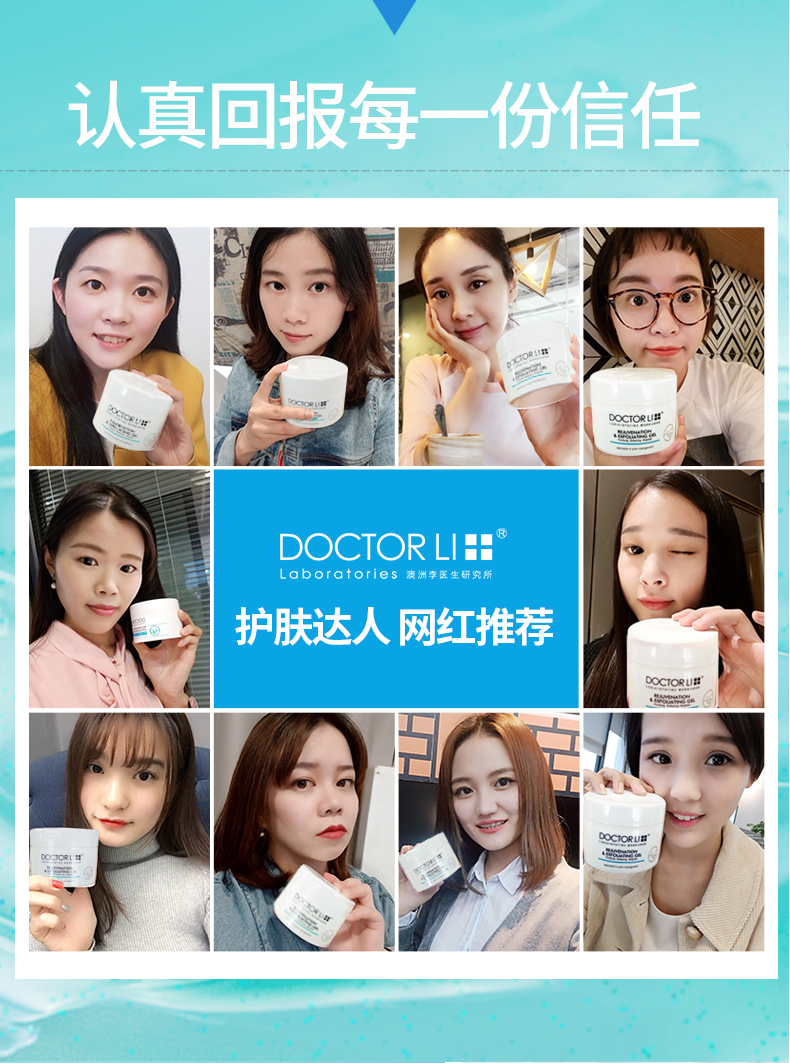 Bác sĩ Lee tẩy tế bào chết mặt nữ làm sạch sâu mặt tẩy tế bào chết mụn đầu đen cơ thể chà làm trắng tẩy tế bào chết paula's choice