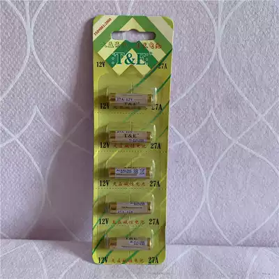 27a12v battery 27a12v electric garage rolling door locomotive remote control l828a27s small battery