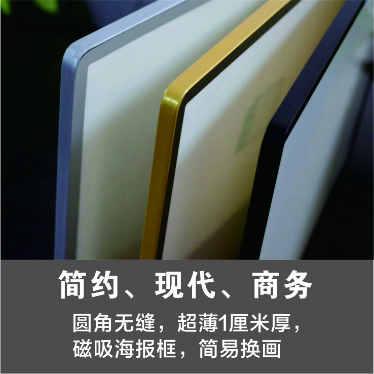 New magnetic attraction elevator advertising frame aluminum alloy photo frame acrylic open-type poster frame