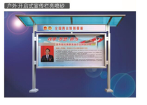 Outdoor hydraulic bar Advocacy Bar Double sided aluminum alloy bulletin board Publicity Shop Windows School Bulletin Board
