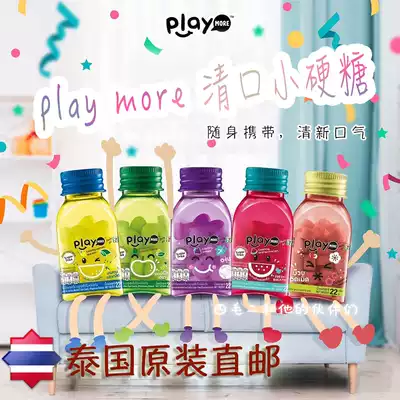 SMaoE Thailand 711 Clear saliva fruit hard candy playmore watermelon mint strawberry cookies Grape xylitol